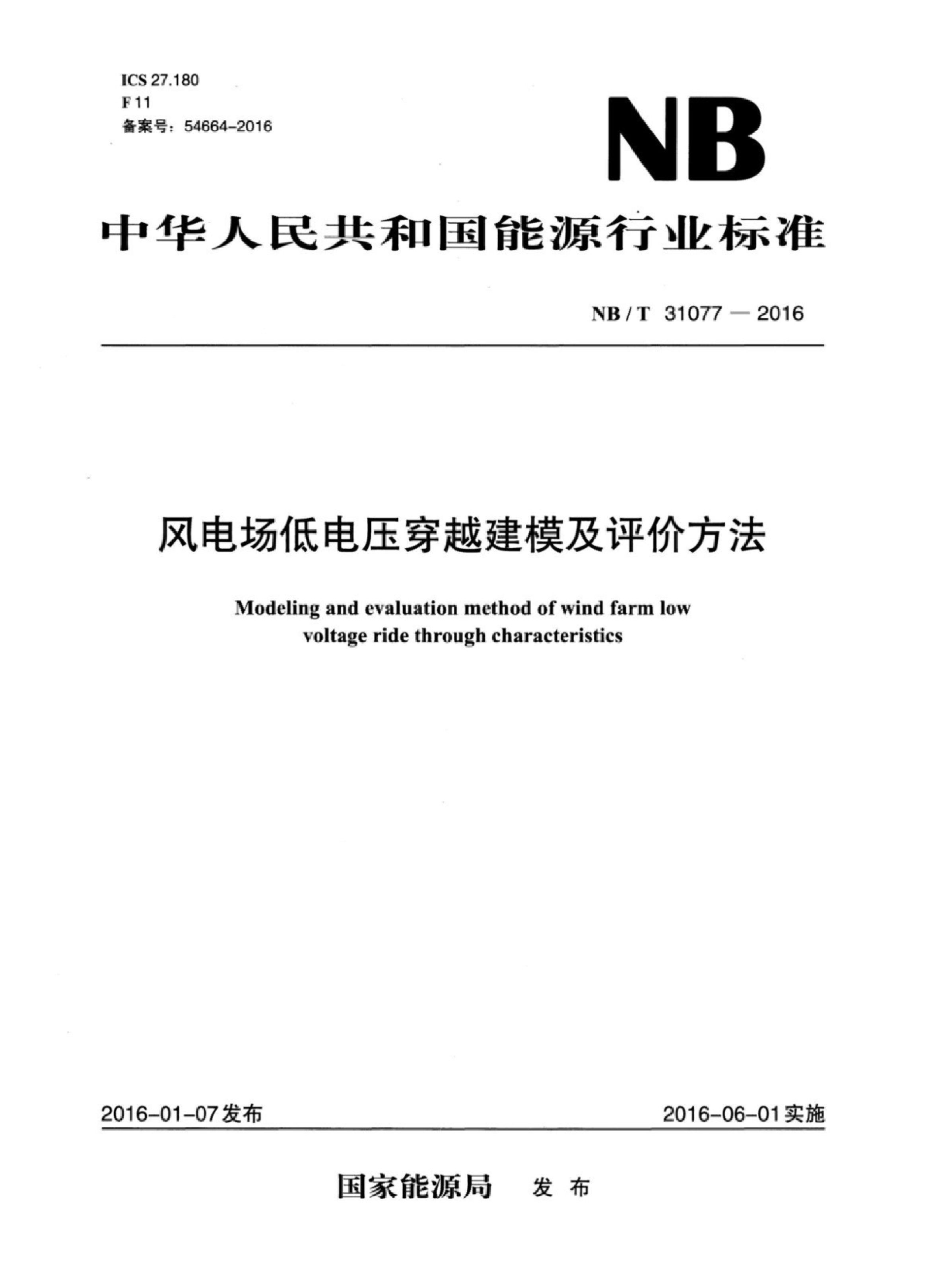资源简图